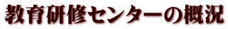 猤CZ^[̊T