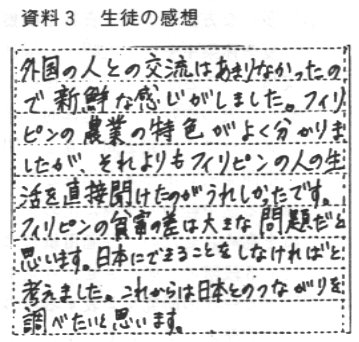 �����R�@���k�̊��z