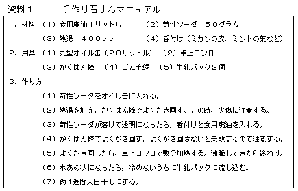 �����P�@����΂���}�j���A��