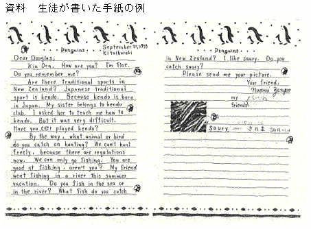 �����@���k���������莆�̗�