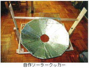 ����\�[���[�N�b�J�[