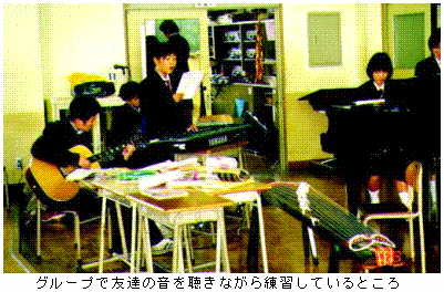 �O���[�v�ŗF�B�̉��𒮂��Ȃ�����K���Ă���Ƃ���