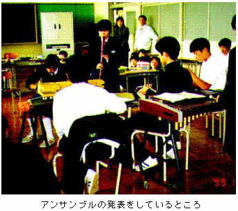 �A���T���u���̔��\�����Ă���Ƃ���