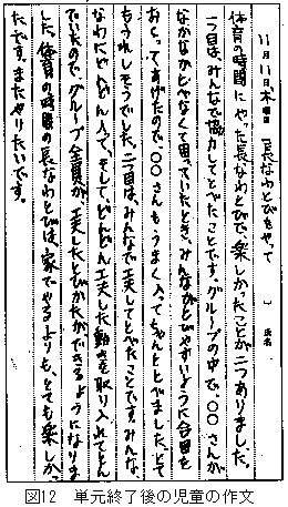 �}12�@�P���I����̎����̍앶