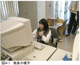 �}4-1�@���\�̗l�q