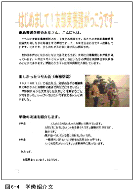 �}6-4�@�w���Љ