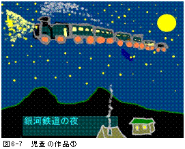 �}6-7�@�����̍�i�@