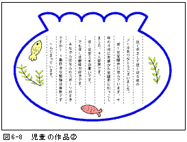 �}6-8�@�����̍�i�A