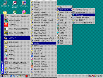NetMeeting�̐ݒ�P