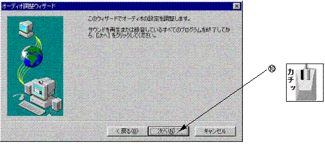 NetMeeting�̐ݒ�V