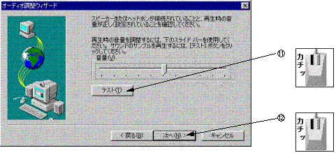 NetMeeting�̐ݒ�W